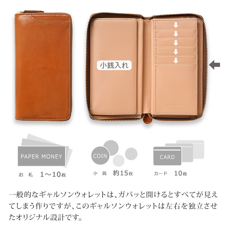 楽天市場】【栃木レザー】ギャルソン 長財布 ブランド 日本製