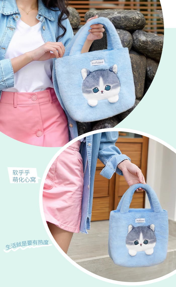 楽天市場】【LINEお友達登録で10%OFFクーポン】mofusand モフサンド