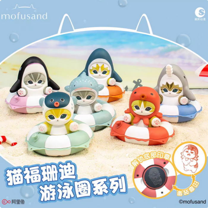 楽天市場】mofusandサメにゃん&シャチにゃんBIGぬいぐるみ～浮き輪で