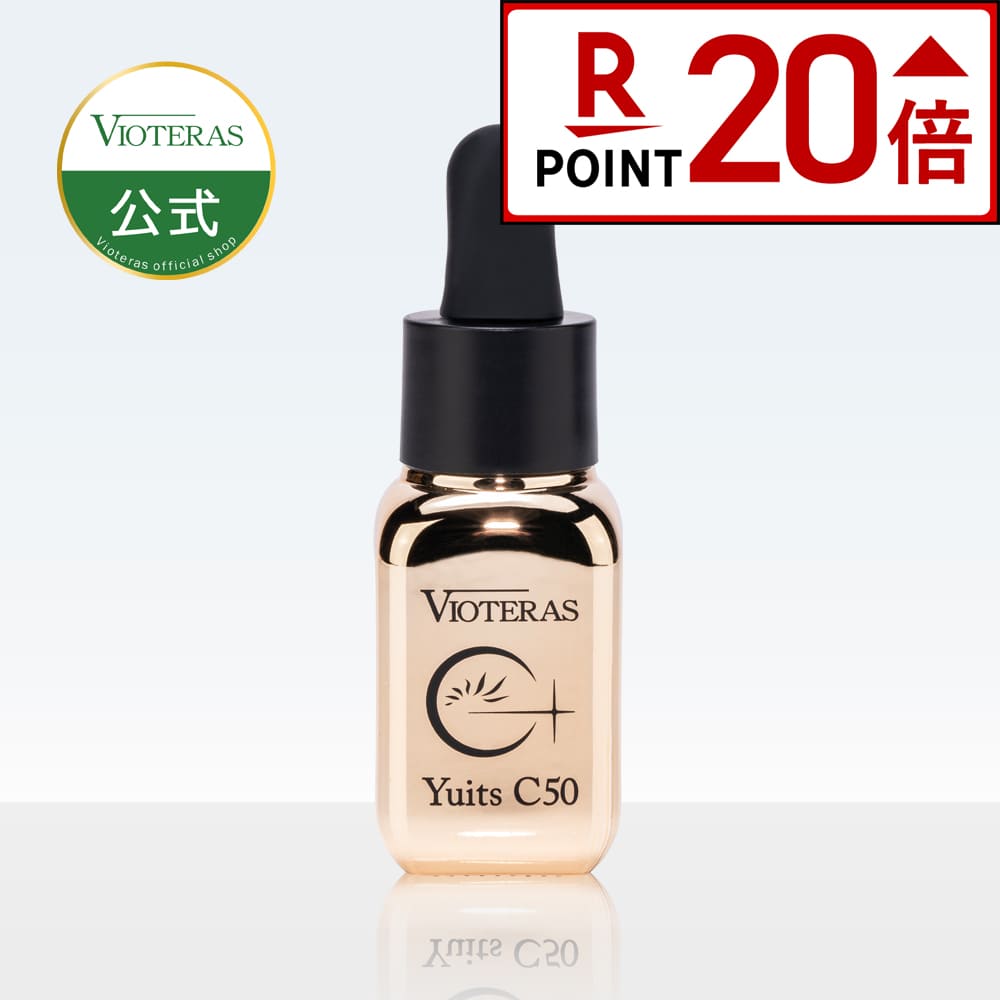 楽天市場】ヴィオテラス（美容液｜スキンケア）：美容・コスメ・香水の通販