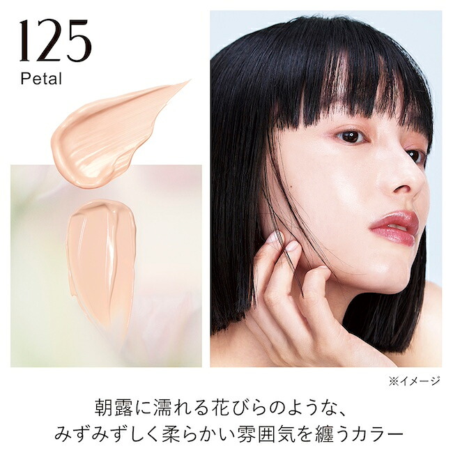 楽天市場】【KANEBO 公式】ライブリースキン ウェア II ◇ | KANEBO