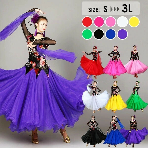 楽天市場】7カラー 新作 社交ダンス 衣装 モダンドレス ラテンドレス