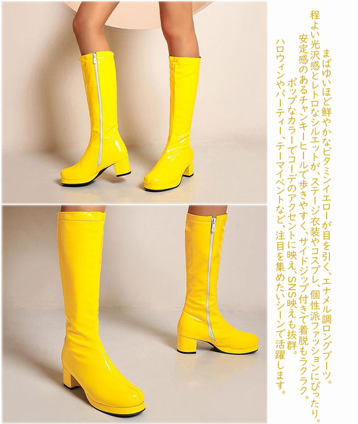 楽天市場】ロングブーツ ヒール5cm 太ヒール ブーツ Y2K カジュアル