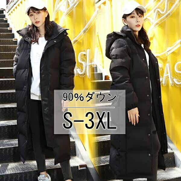 楽天市場】ダウンコート レディース ロング 男女兼用 ベンチコート