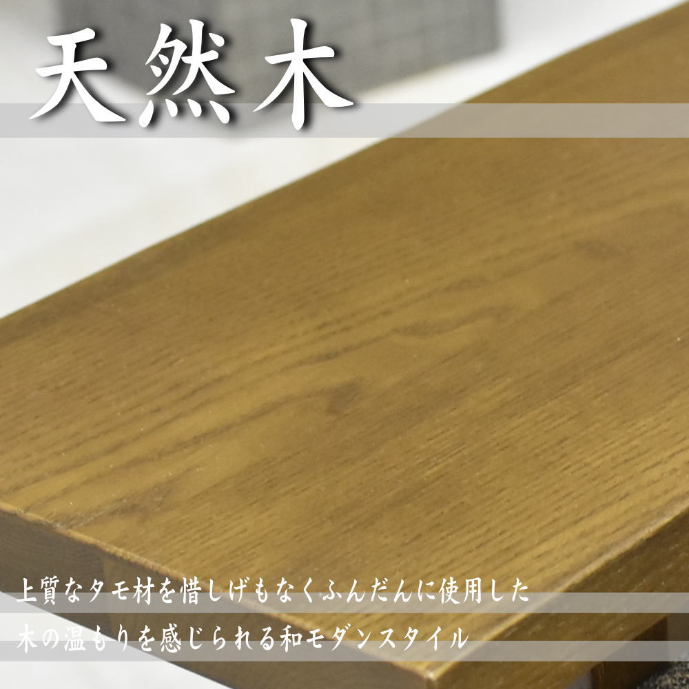 楽天市場】【開梱設置付】 2人掛け ソファ 幅160cm 和モダン 木目が