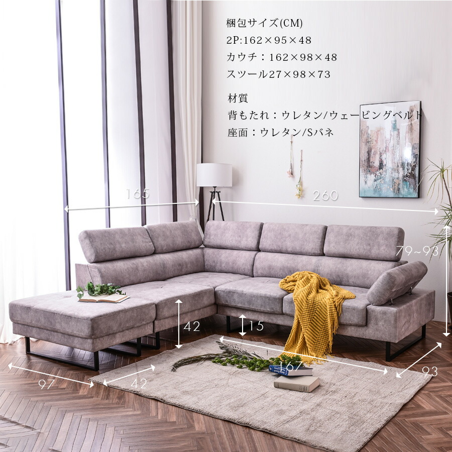 楽天市場】【セール終了まで2000円クーポン配布中】 カウチソファ