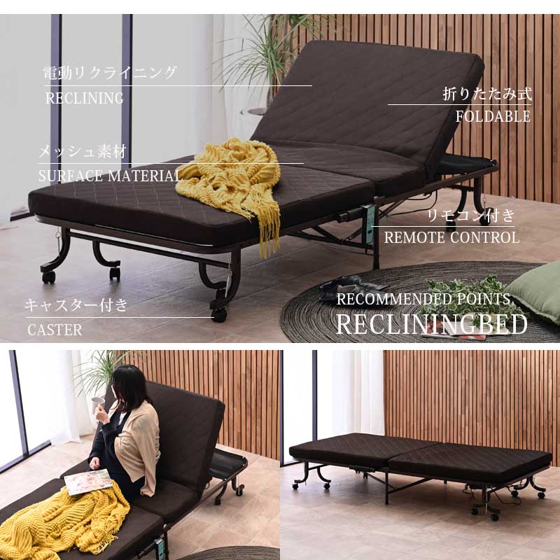 楽天市場】折りたたみ電動ベッド 折りたたみ 介護ベッド 電動ベッド