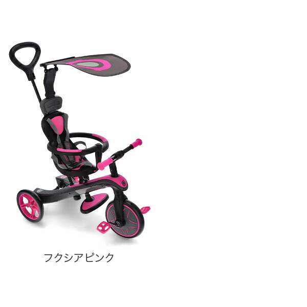 楽天市場】グロッバー Globber エクスプローラー トライク 4in1 三輪車