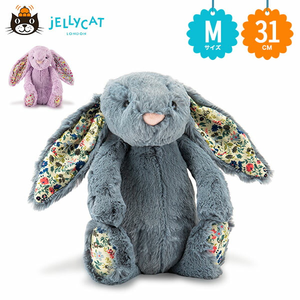 楽天市場】＼店内、SS限定SALE開催中／ ジェリーキャット Jellycat