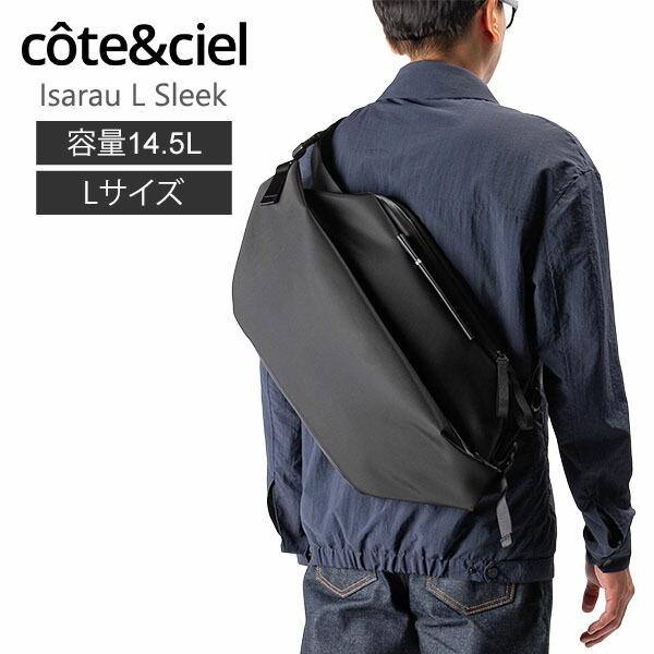 楽天市場】＼店内、SS限定SALE開催中／ コートエシエル Cote&Ciel