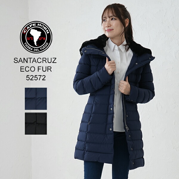 楽天市場】＼店内、SS限定SALE開催中／ ケープホーン Cape Horn ダウン