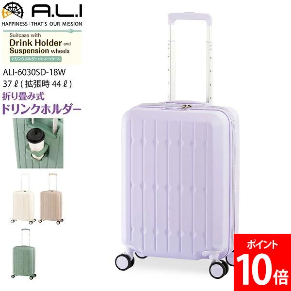 LIETO AC トライアングルオカリナ クリーム色☆ケース付き 6030SD