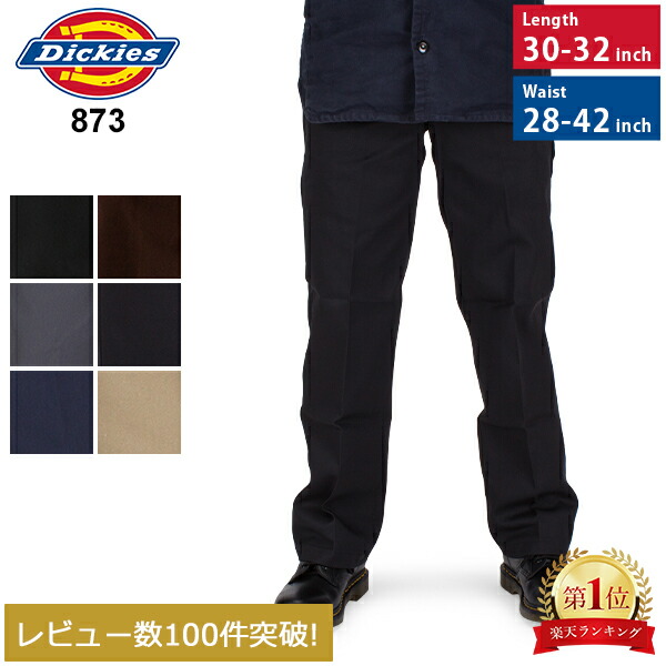 楽天市場】＼店内、SS限定SALE開催中／ Dickies ディッキーズ スリム