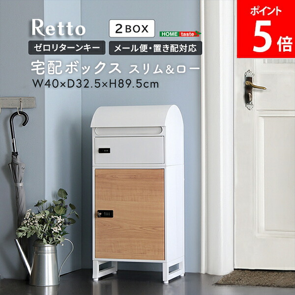 楽天市場】＼店内、SS限定SALE開催中／ ホームテイスト HOME taste