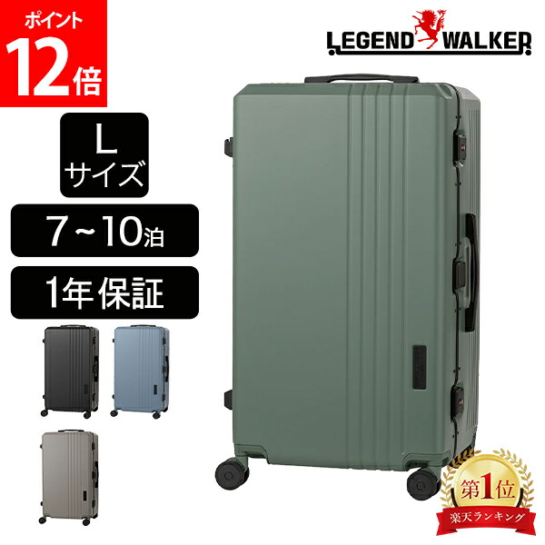 楽天市場】＼店内、SS限定SALE開催中／ レジェンドウォーカー LEGEND