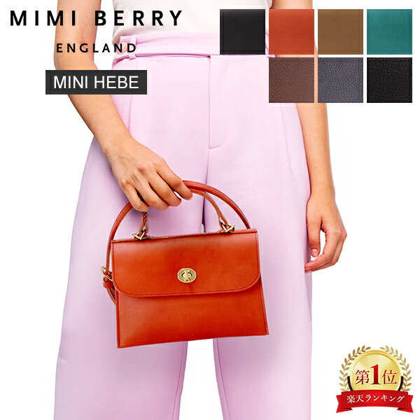 楽天市場】＼店内、SS限定SALE開催中／ ミミベリー Mimi Berry