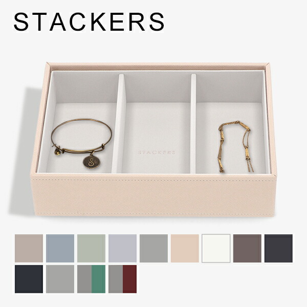 楽天市場】＼店内、SS限定SALE開催中／ スタッカーズ STACKERS