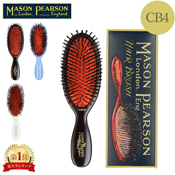 楽天市場】＼店内、SS限定SALE開催中／ メイソンピアソン チャイルド