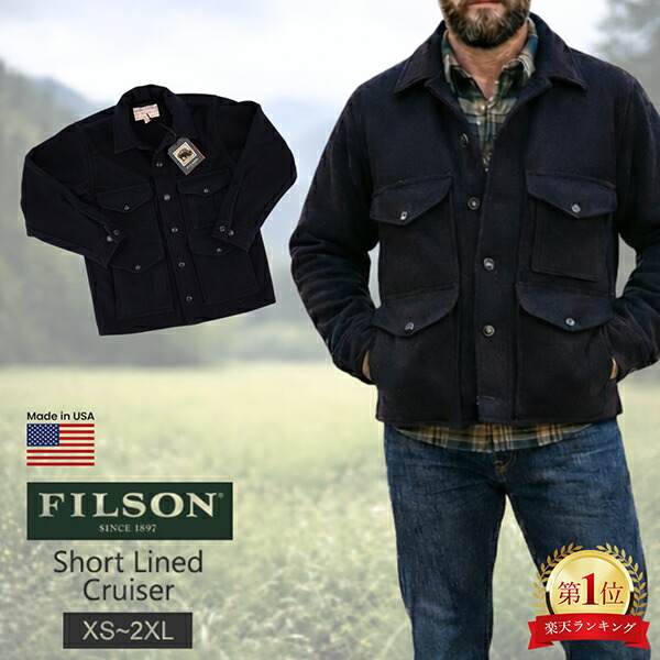 楽天市場】フィルソン（コート・ジャケット｜メンズファッション）の通販