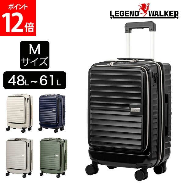 楽天市場】＼店内、SS限定SALE開催中／ レジェンドウォーカー LEGEND