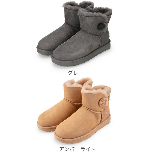楽天市場】アグ UGG ムートン ブーツ ミニ ベイリーボタン II