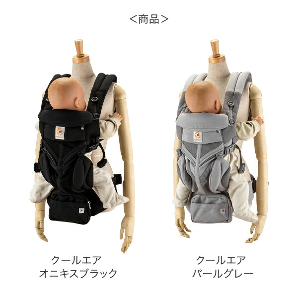 楽天市場】＼店内、SS限定SALE開催中／ 【選べる特典付き】 エルゴ