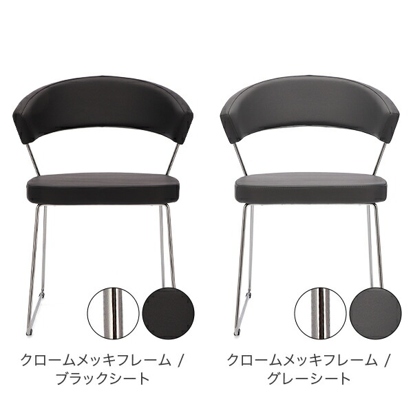 楽天市場】カリガリス Calligaris ダイニングチェア 2脚セット