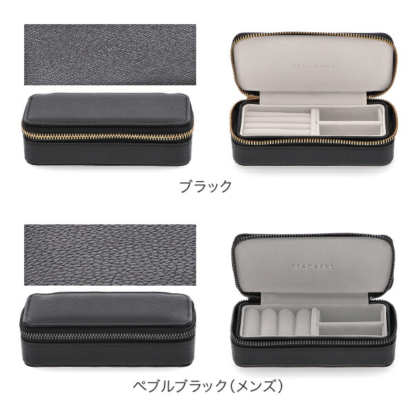 楽天市場】＼店内、SS限定SALE開催中／ スタッカーズ STACKERS