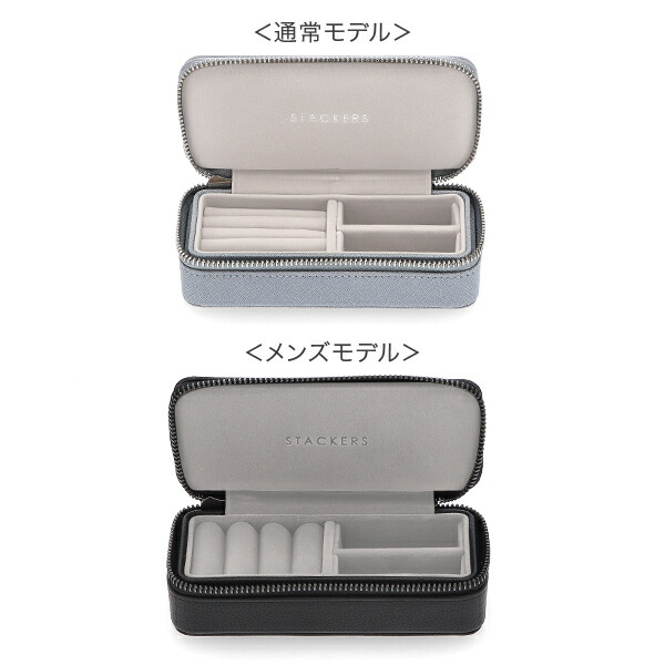 楽天市場】＼店内、SS限定SALE開催中／ スタッカーズ STACKERS