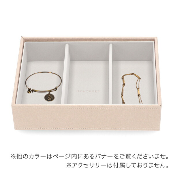 楽天市場】＼店内、SS限定SALE開催中／ スタッカーズ STACKERS