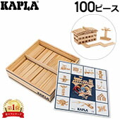 楽天市場】＼店内、SS限定SALE開催中／ 積み木 カプラ KAPLA 魔法の板