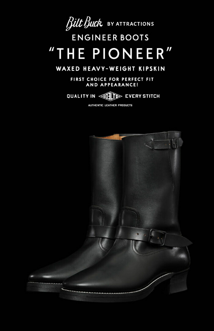 楽天市場】ATTRACTIONS / アトラクションズ BILTBUCK / ビルトバック