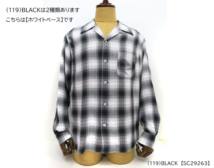 楽天市場】SC29120 SC29263 RAYON OMBRE CHECK OPEN SHIRT SUGAR CANE