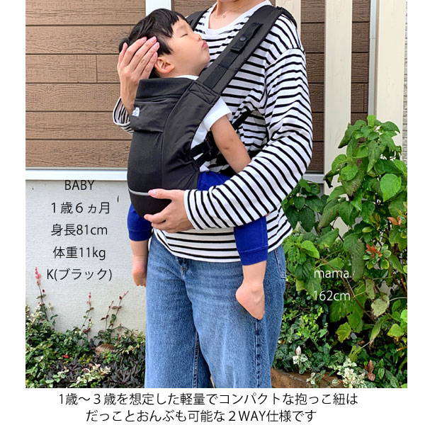 楽天市場】NMB82300 ノースフェイス ベビー コンパクトキャリア THE