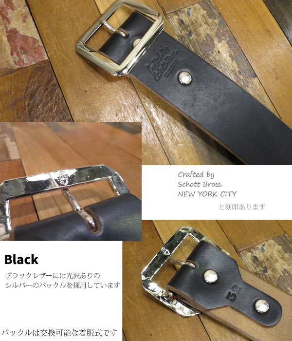 楽天市場】SCHOTT ショット 3119004 7826971001 7825970025 PERFECTO