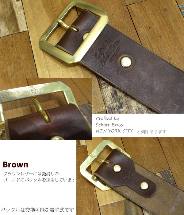 楽天市場】SCHOTT ショット 3119004 7826971001 7825970025 PERFECTO