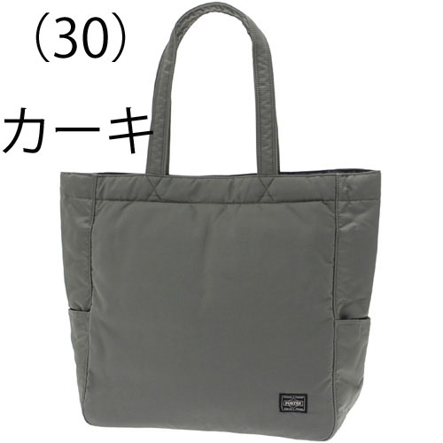 楽天市場】ポーター クリーム トートバッグ 549-06547 porter cream