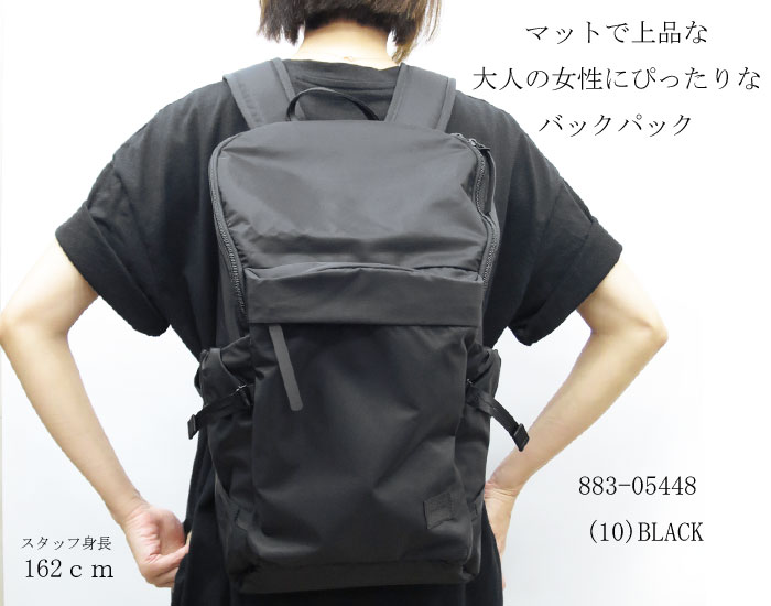 楽天市場】ポーター ケープ バックパック(S) 883-15448 PORTER CAPE