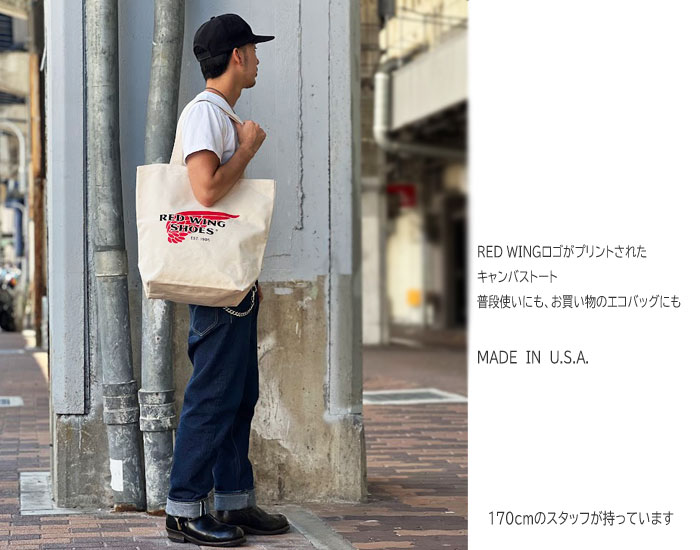 楽天市場】REDWING CANVAS TOTE BAG レッドウィング キャンバストート