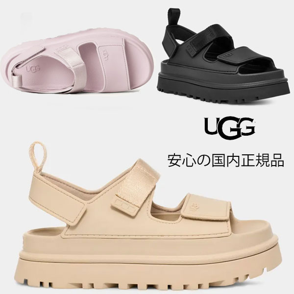 楽天市場】【 ugg 国内正規商品 】 UGG GOLDENGLOW アグ ゴールデン