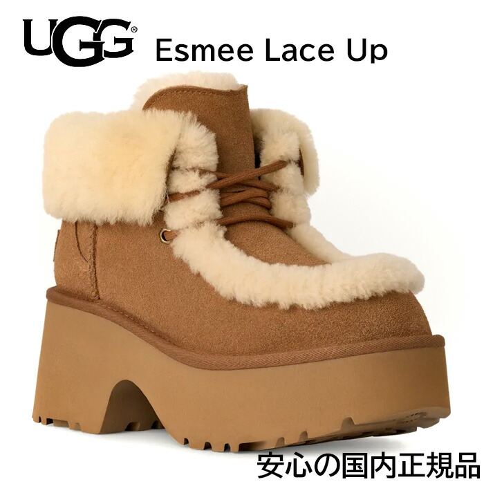 ugg-esmeelace1.jpg