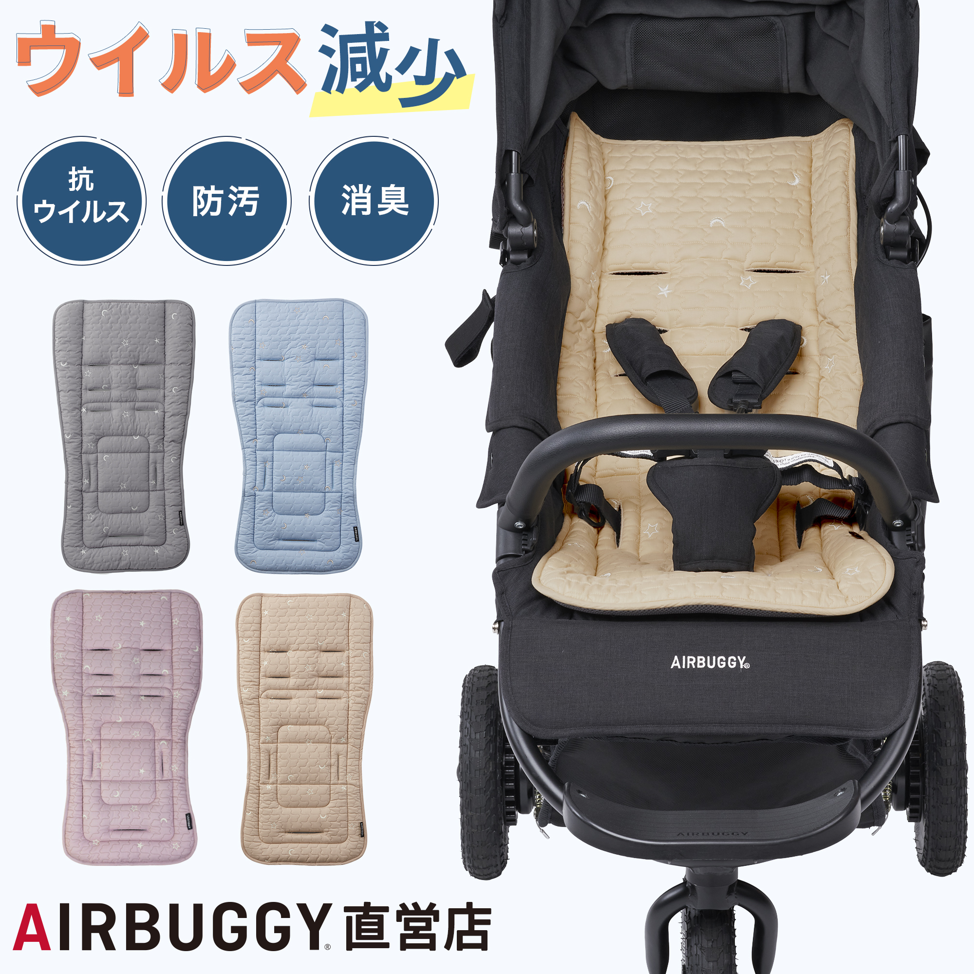 楽天市場】【公式】エアバギー ティオティオ TIOTIO 抗ウイルス