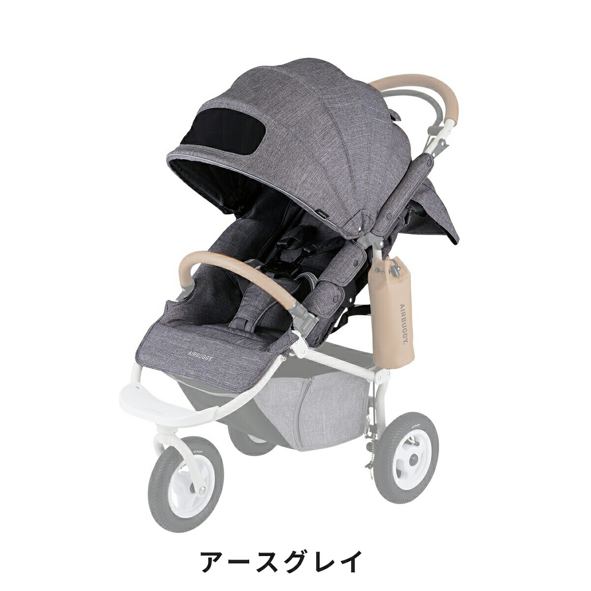 楽天市場】【公式】エアバギー 着せ替えシート＆キャノピーセット ココ