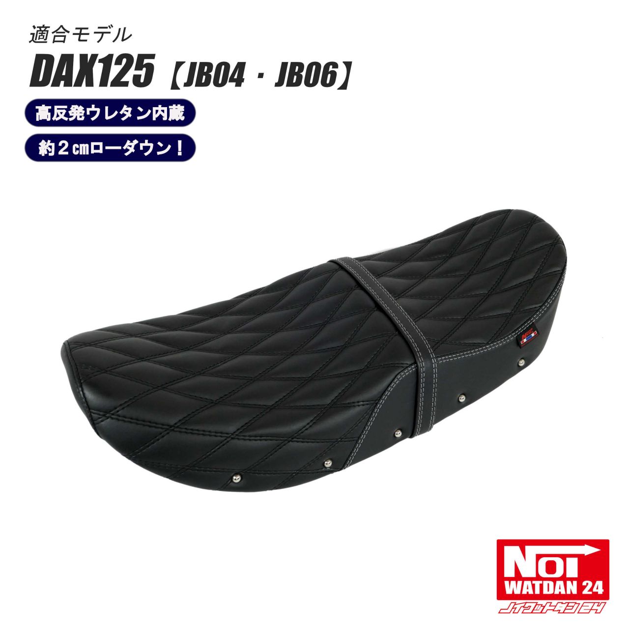 楽天市場】レブル250 レブル500 ダブルシート ダイヤステッチ NOI