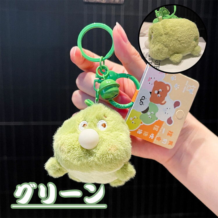 楽天市場】キーホルダー ぬいぐるみ かわいい 可愛い アニマル 動物