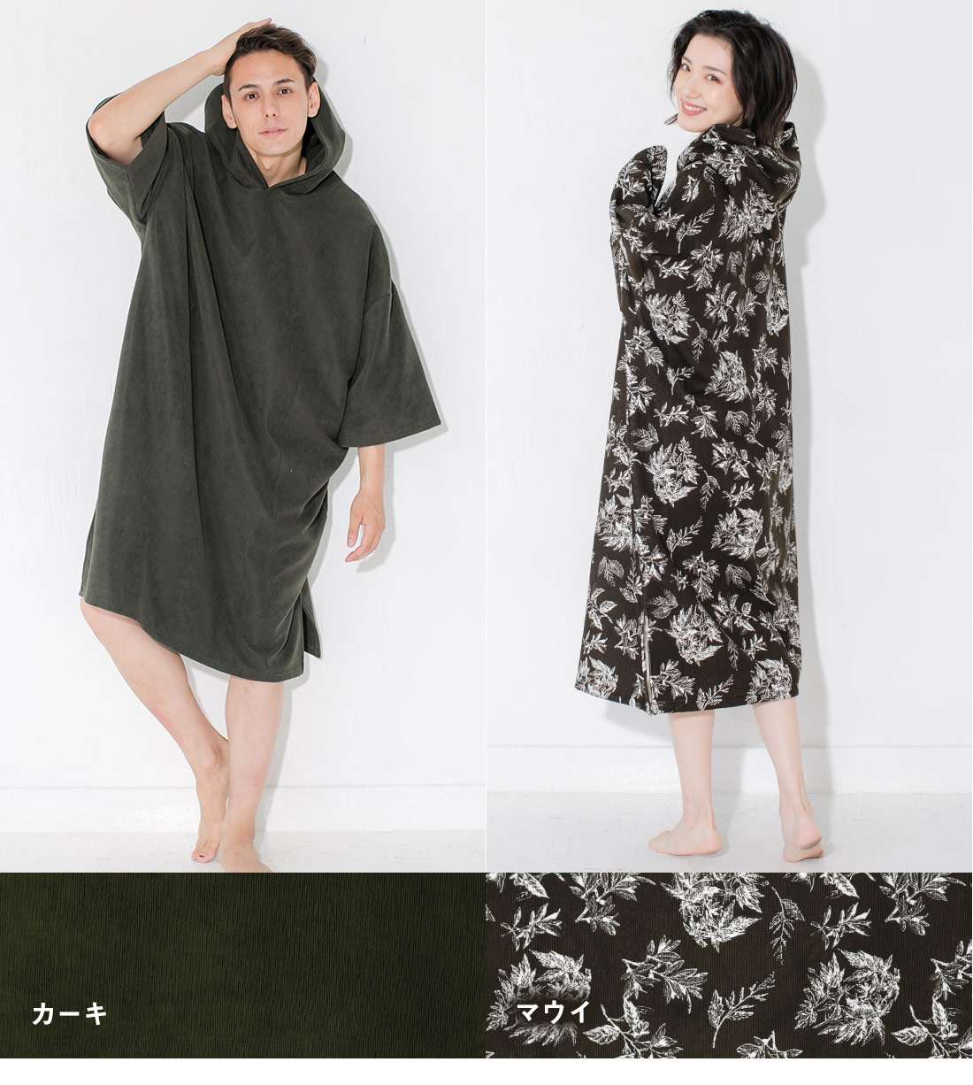 楽天市場】[開始4時間限定ｸｰﾎﾟﾝ]お着替えポンチョ タオルポンチョ