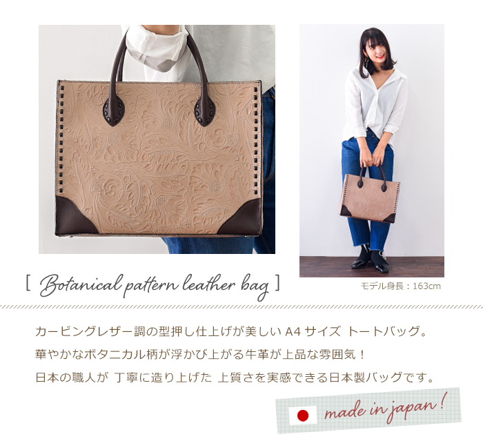 楽天市場】【P20倍11日1:59まで】日本製 A4ファイル対応 ボタニカル型