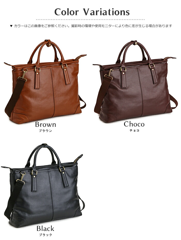 楽天市場】本革 ブリーフケース メンズ ビジネス バッグ ショルダー 斜