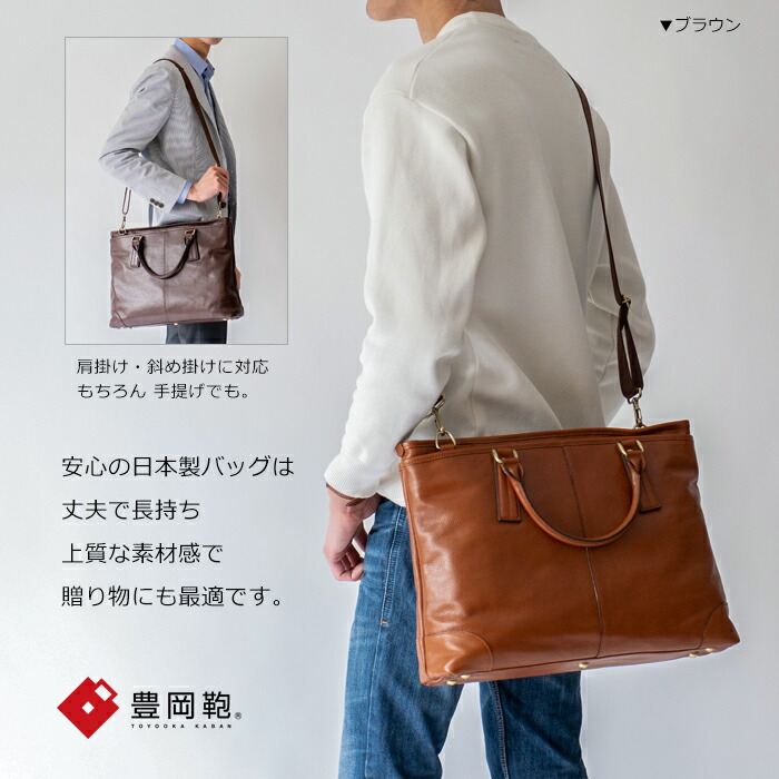 楽天市場】本革 ブリーフケース メンズ ビジネス バッグ ショルダー 斜