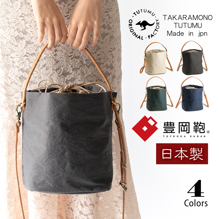 楽天市場】豊岡鞄 ショルダーバッグ レディース 日本製 本革 撥水